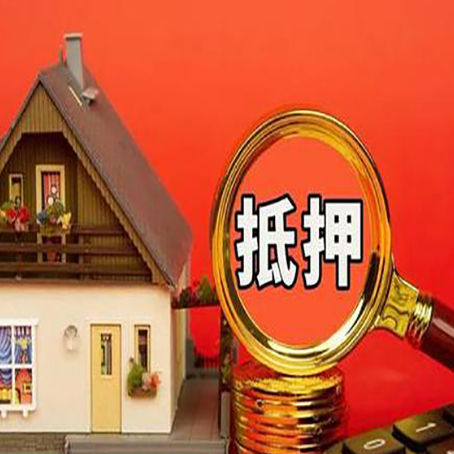 林西房子抵押贷款的评估费是不是银行交?