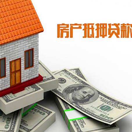 林西按揭房抵押贷款逾期怎么办?