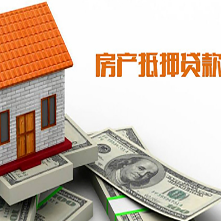 林西房产抵押贷款的年利率是多少？
